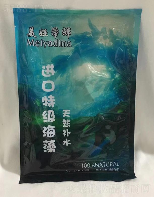 广州千玺化妆品有限公司：美娅蒂娜海藻  紧致滋润天然补水