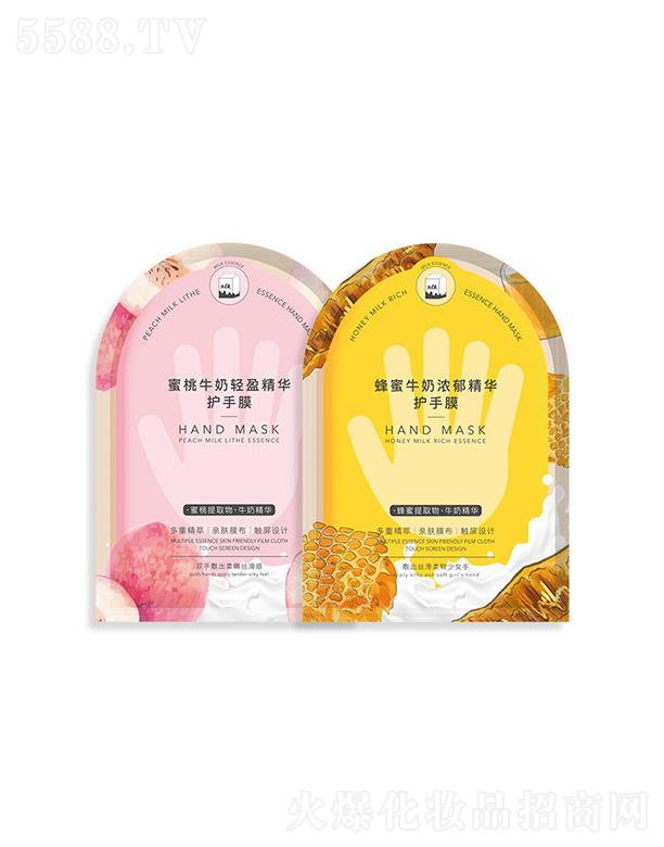 广东嘉梦化妆品有限公司：蜜蜂牛奶手膜  补水滋润护手手套水蜜桃牛奶美甲手膜