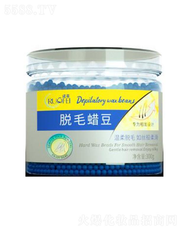 广州诺菲化妆品有限公司：诺菲脱毛蜡豆 300g温和脱毛 植物成分