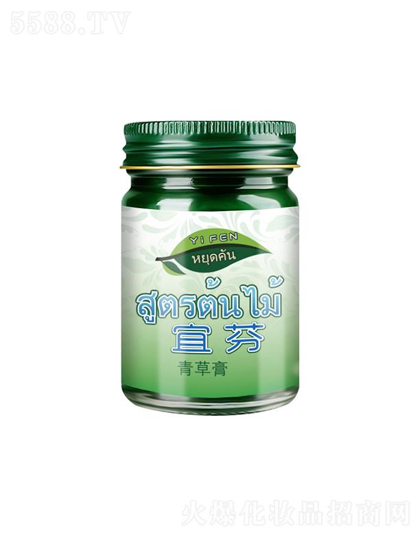 广州泰乐生物科技有限公司：宜芬青草膏药膏   清凉驱蚊   叮咬止痒