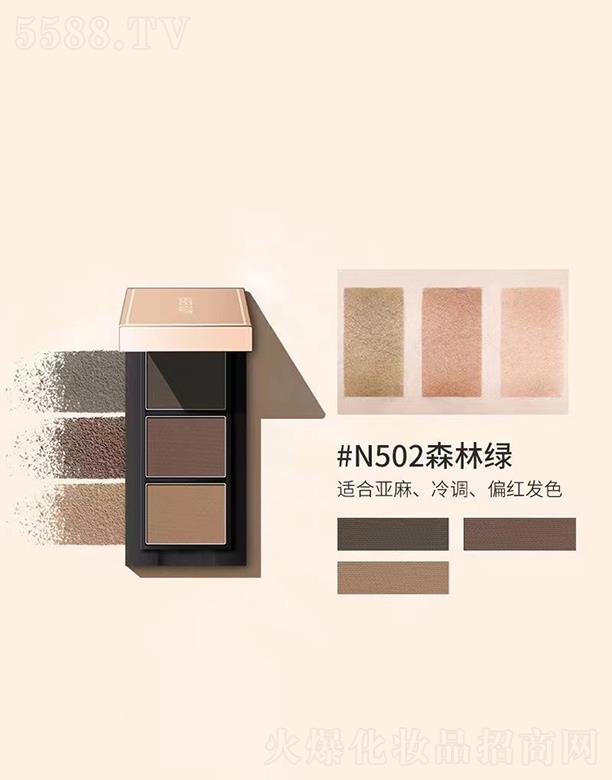 广州市黛西西里生物科技有限公司：赫瑞丝三色柔妆持久眉粉#N502森林绿