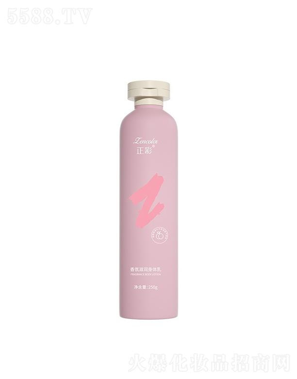 广州素颜皮肤管理科技有限公司：正彩香氛滋润身体乳（元气蜜桃） 250g细腻滋润保湿