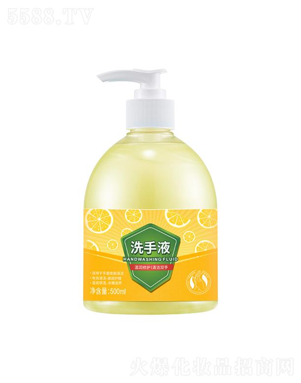 广州素颜皮肤管理科技有限公司：广州素颜柠檬洗手液 500ml家用泡沫清洁温和柠檬清香型批发
