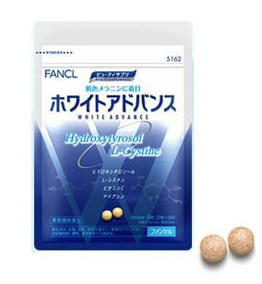 FANCL再生亮白营养素