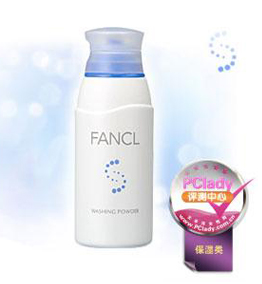 FANCL保湿洁面粉