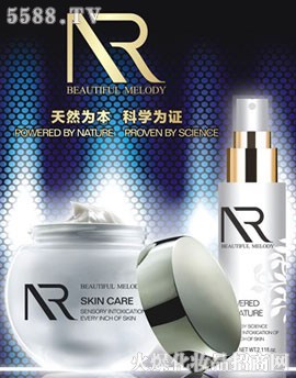 安植控股集团股份有限公司：然歌植物美白系列