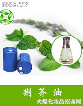 吉安市中香天然植物有限公司：荆芥油