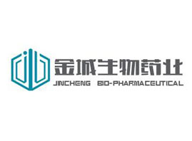 山东金城生物药业有限公司