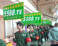 踏着整齐的步伐，展示5588.TV的实力