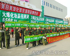 横看成岭侧成峰，火爆宣传势大力强