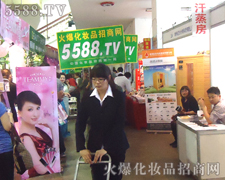 火爆化妆品招商网的宣传队伍如军人般刚强