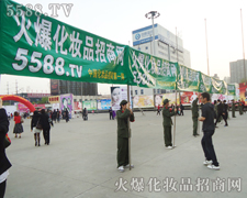 ΡȻչʾ5588.TVֺ