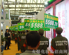 5588.TVƳΪϺҵķ羰