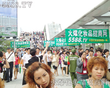 5588.TV˳Ⱥᶨվ