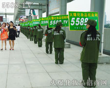5588.TVԼ