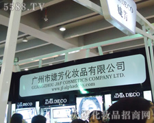 漷ױƷ޹˾35