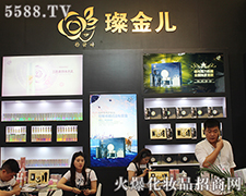 貽2016Ϻҵ