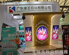 㶫22Ϻ