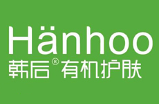韩后