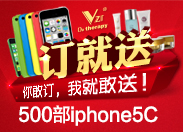 ͣ500iphone5C