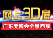 3Dչ-㶫ҵȫط