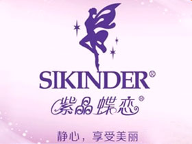 sikinderϾƷʾõף