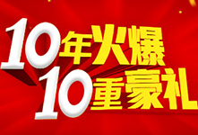 10𱬣10غ