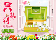 只想得 拥有一套自己就是美容院