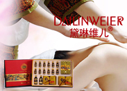 黛琳维儿，你的护肤补水专家！