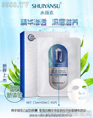 Ʒױ¿Ƽ޹˾ˮǰѽĤ (5ml +20ml) X5Ƭ
