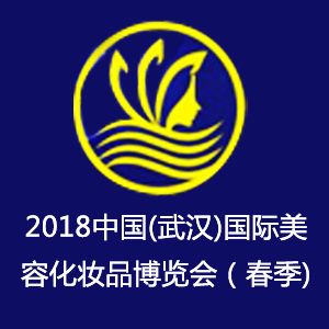 2018h