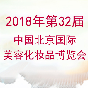 2018