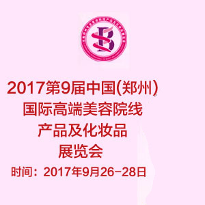 2017ݸ߶