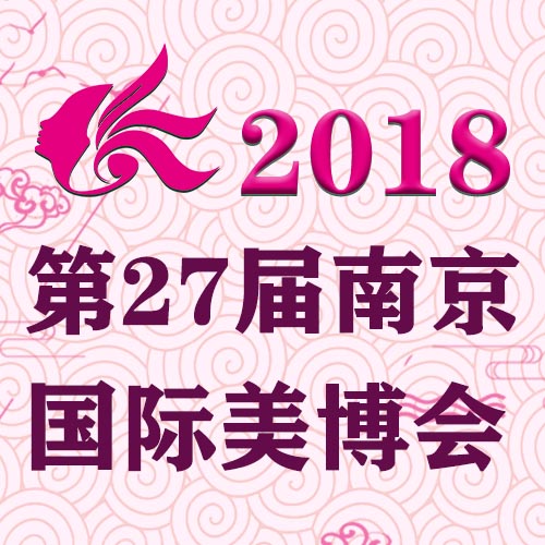2018ڶʮߌϾ