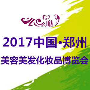 2017