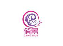 广州俏景美容仪器有限公司