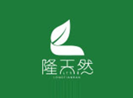 河南省隆天然商贸有限公司