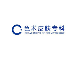 杭州色术健康管理有限公司