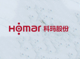 广州科玛生物科技股份有限公司