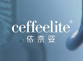 广州依莱特生物科技有限公司