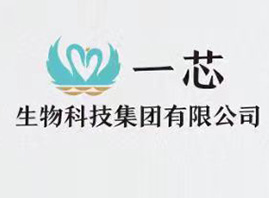 山东一芯生物科技集团有限公司