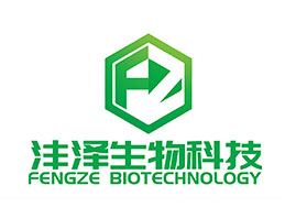 广州沣泽生物科技有限公司