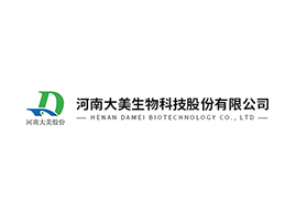 河南大美生物科技股份有限公司
