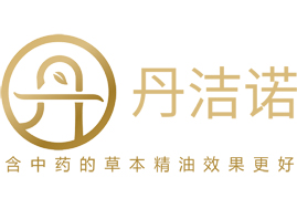 深圳市丹洁诺正草本精油有限公司