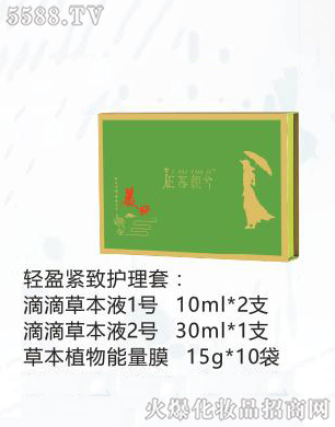 㽭ɻױƷ޹˾ӯ»