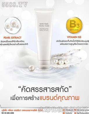 PDL(̩)ױƷ޹˾̩ϴWHITE PEARL FACIAL FOAM