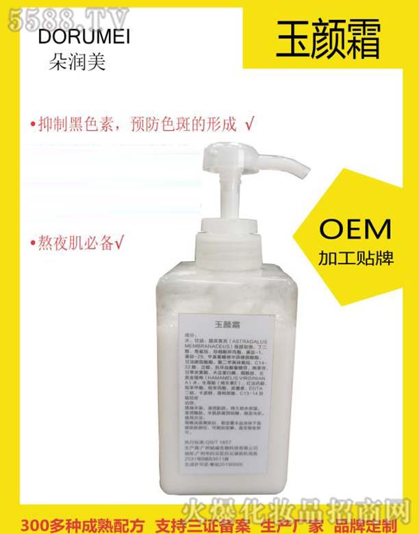 Ƽ޹˾˪OEM