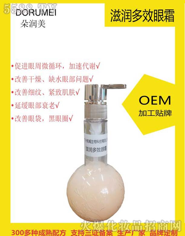 Ƽ޹˾Ч˪OEM