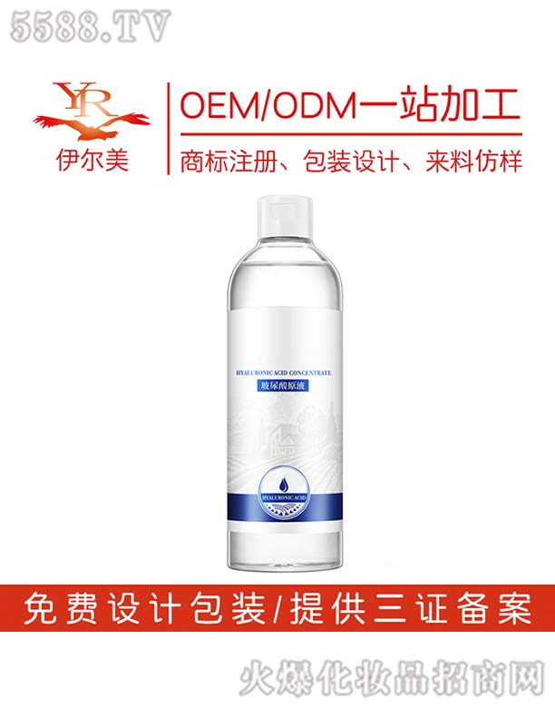 Ƽ޹˾ԭҺOEM