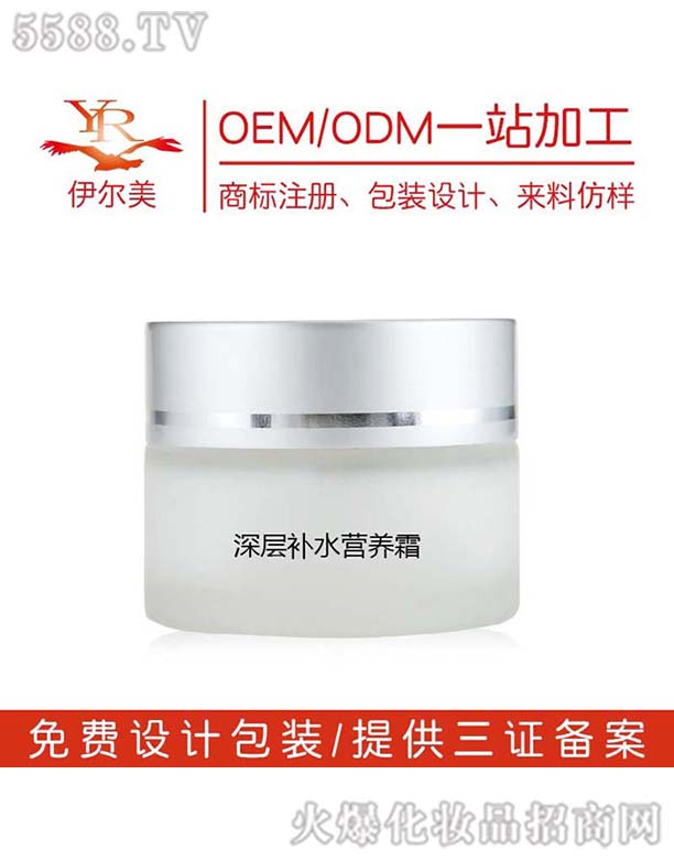 Ƽ޹˾㲹ˮӪ˪OEM